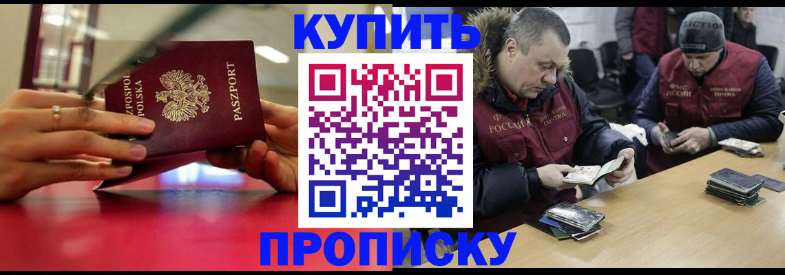 временная регистрация госуслуги в Дегтярске