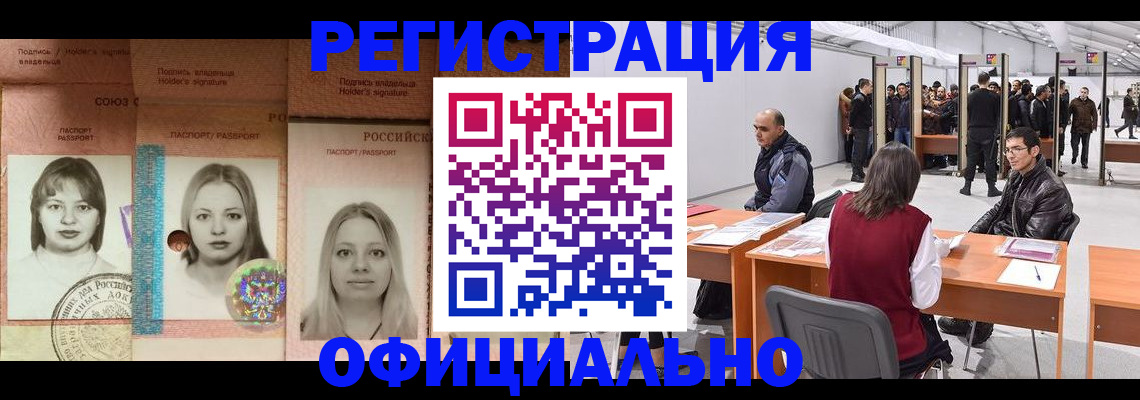 пропишу в квартире в Дегтярске